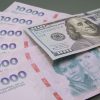 ¿Qué espera el mercado?: menos crecimiento, más inflación y un dólar más alto al previsto por el Gobierno