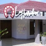 Nuevo local de La Herradura Grill House en Barranquilla con decoración moderna y clientes disfrutando de su comida.